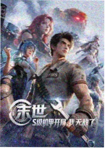 最新韩国电影 血色玫瑰